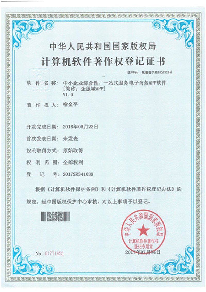 移动互联网时代,手机APP开发如何引领潮流?